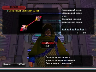 Tekker.jpg